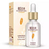 Rorec Rice Skin Beauty Serum-HC6307